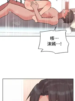 今生戀人，前世冤家 1-35話[完結]_006029