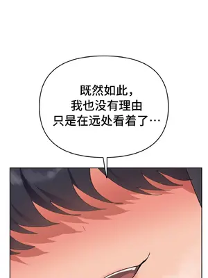 今生戀人，前世冤家 1-35話[完結]_006082