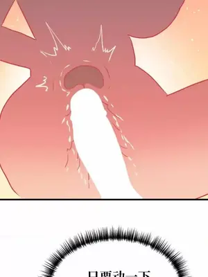今生戀人，前世冤家 1-35話[完結]_013005