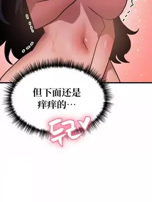 今生戀人，前世冤家 1-35話[完結]_013012