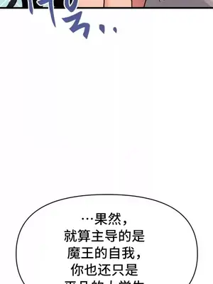今生戀人，前世冤家 1-35話[完結]_013028