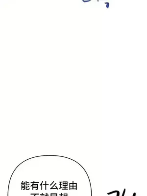 今生戀人，前世冤家 1-35話[完結]_015029
