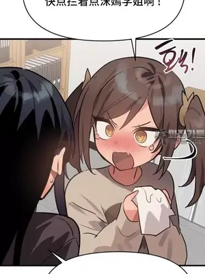 今生戀人，前世冤家 1-35話[完結]_015034