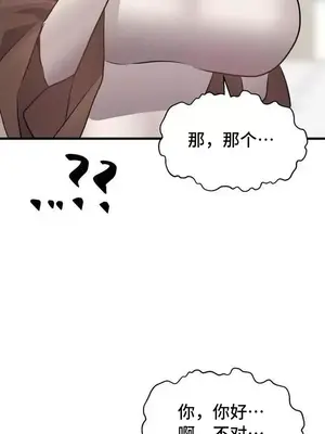 今生戀人，前世冤家 1-35話[完結]_016002