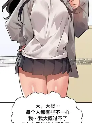 今生戀人，前世冤家 1-35話[完結]_016007