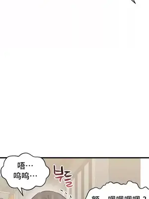 今生戀人，前世冤家 1-35話[完結]_017007