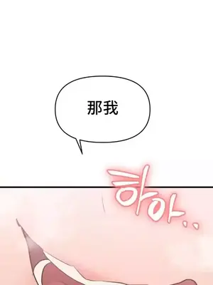 今生戀人，前世冤家 1-35話[完結]_017043