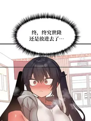 今生戀人，前世冤家 1-35話[完結]_019015
