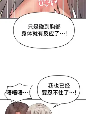 今生戀人，前世冤家 1-35話[完結]_019025
