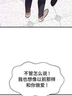 今生戀人，前世冤家 1-35話[完結]_023009