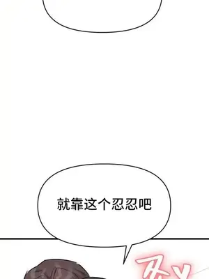 今生戀人，前世冤家 1-35話[完結]_023021