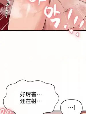 今生戀人，前世冤家 1-35話[完結]_025040