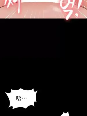 今生戀人，前世冤家 1-35話[完結]_026010