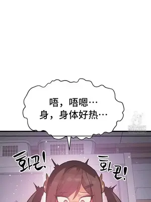今生戀人，前世冤家 1-35話[完結]_027038