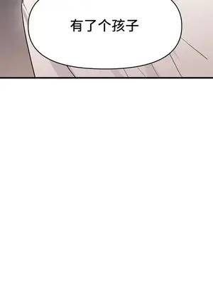 今生戀人，前世冤家 1-35話[完結]_032002