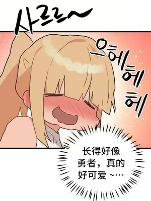 今生戀人，前世冤家 1-35話[完結]_035028