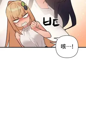 今生戀人，前世冤家 1-35話[完結]_035030