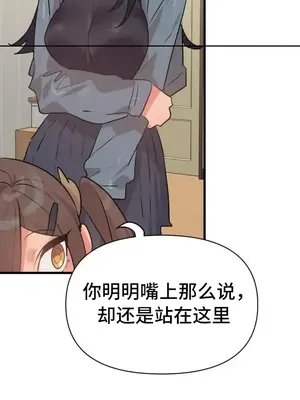 今生戀人，前世冤家 1-35話[完結]_035040