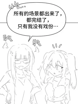 今生戀人，前世冤家 1-35話[完結]_036006