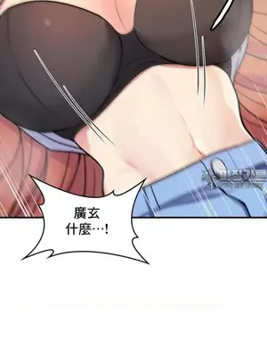 我的出租屋新娘／純情房東俏新娘 1-27話[完結]_002021