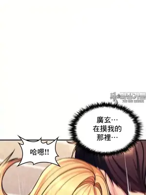 我的出租屋新娘／純情房東俏新娘 1-27話[完結]_002032