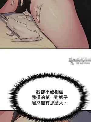 我的出租屋新娘／純情房東俏新娘 1-27話[完結]_004027