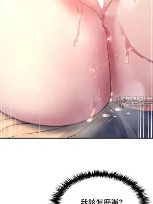 我的出租屋新娘／純情房東俏新娘 1-27話[完結]_005022