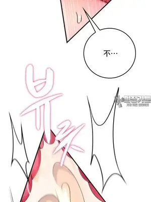 我的出租屋新娘／純情房東俏新娘 1-27話[完結]_006021