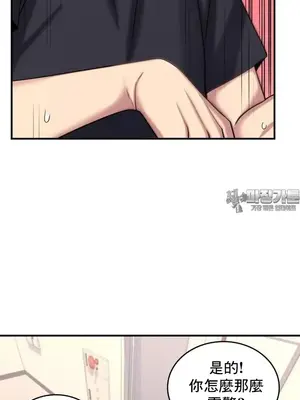 我的出租屋新娘／純情房東俏新娘 1-27話[完結]_007009