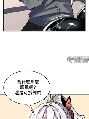 我的出租屋新娘／純情房東俏新娘 1-27話[完結]_009012