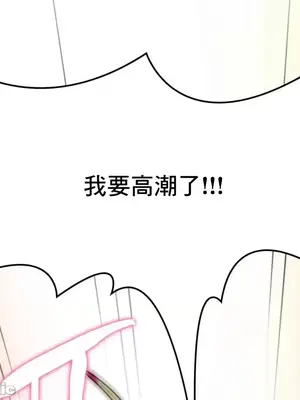 我的出租屋新娘／純情房東俏新娘 1-27話[完結]_010063