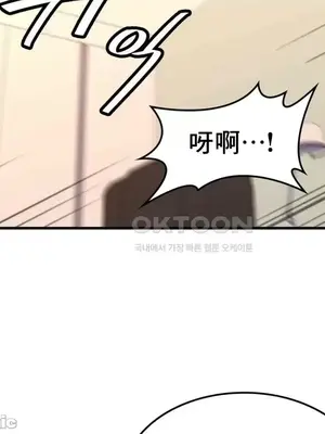 我的出租屋新娘／純情房東俏新娘 1-27話[完結]_011010