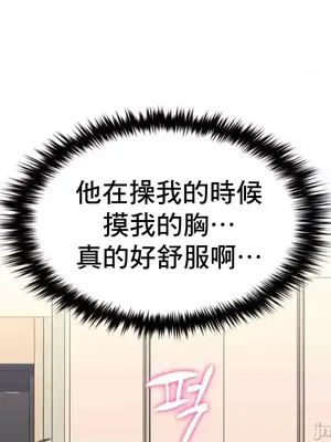 我的出租屋新娘／純情房東俏新娘 1-27話[完結]_011034