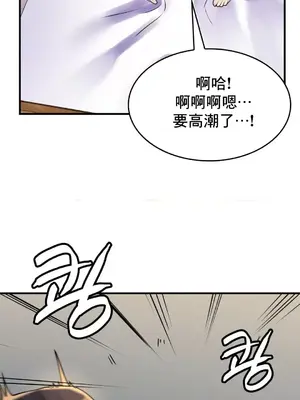 我的出租屋新娘／純情房東俏新娘 1-27話[完結]_012033