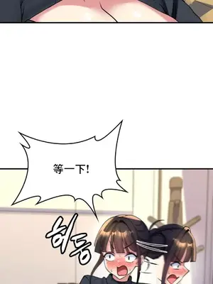 我的出租屋新娘／純情房東俏新娘 1-27話[完結]_012043