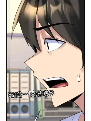 我的出租屋新娘／純情房東俏新娘 1-27話[完結]_012057