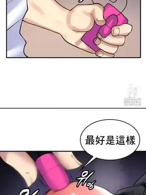 我的出租屋新娘／純情房東俏新娘 1-27話[完結]_014016