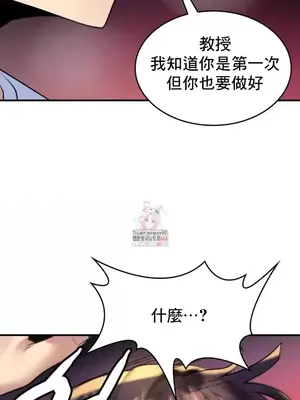 我的出租屋新娘／純情房東俏新娘 1-27話[完結]_016001