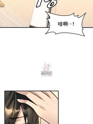 我的出租屋新娘／純情房東俏新娘 1-27話[完結]_017001