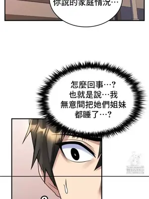 我的出租屋新娘／純情房東俏新娘 1-27話[完結]_018006