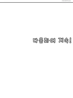 我的出租屋新娘／純情房東俏新娘 1-27話[完結]_019027