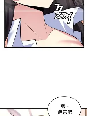 我的出租屋新娘／純情房東俏新娘 1-27話[完結]_020025