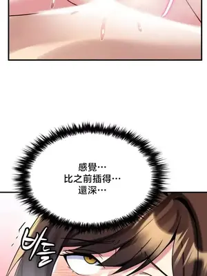 我的出租屋新娘／純情房東俏新娘 1-27話[完結]_021026