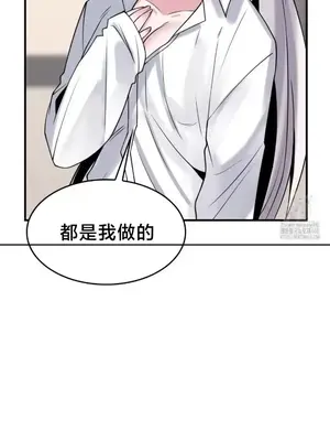 我的出租屋新娘／純情房東俏新娘 1-27話[完結]_022015