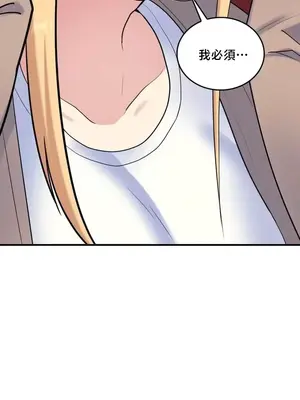 我的出租屋新娘／純情房東俏新娘 1-27話[完結]_023019