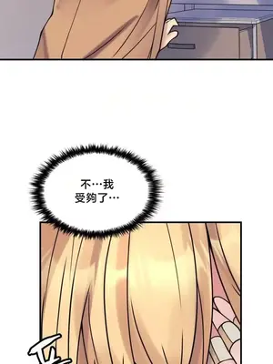 我的出租屋新娘／純情房東俏新娘 1-27話[完結]_024019
