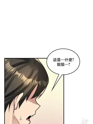 我的出租屋新娘／純情房東俏新娘 1-27話[完結]_024020