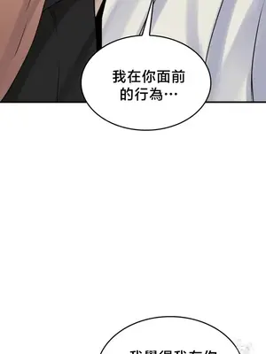 我的出租屋新娘／純情房東俏新娘 1-27話[完結]_025005