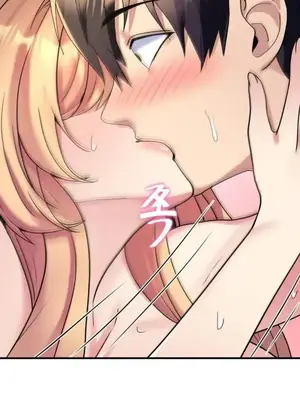 我的出租屋新娘／純情房東俏新娘 1-27話[完結]_026029