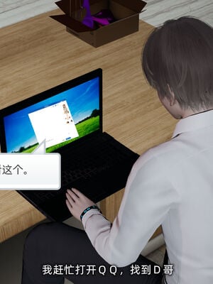 [不爱我就拉倒]大学女友从暴露到被淫的真实经历03_013